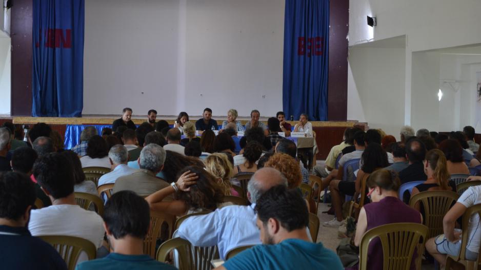 Karaburun Bilim Kongresi